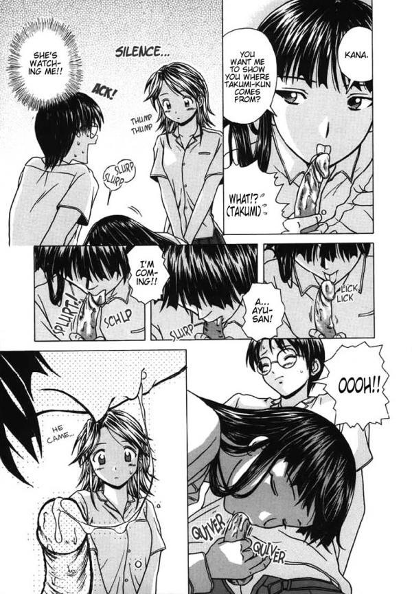 Yuuwaku No Tobira Chapter 1000 Page 53